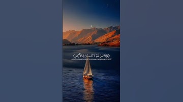 #ارح_قلبك #عبدالرحمن_مسعد #quran #المصحف #قرآن #تلاوة_خاشعة #تلاوات #راحة_نفسية #اكسبلور #لايك