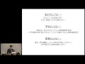 Japan Cancer Forum2019「乳房再建」寺尾保信先生