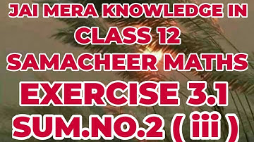 CLASS 12 -  SAMACHEER MATHS CHAPTER 3 - EXERCISE 3.1 - SUM.NO.2 ( iii ) @Jaimeraknowledge