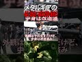 メタルギアの伝説銃! 麻酔銃がエアガン化!!『ゲーマーのロマン』【実況者ジャンヌ】#エアガン #サバゲー