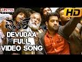 Devudaa full song  temper songs  jrntrkajal agarwal