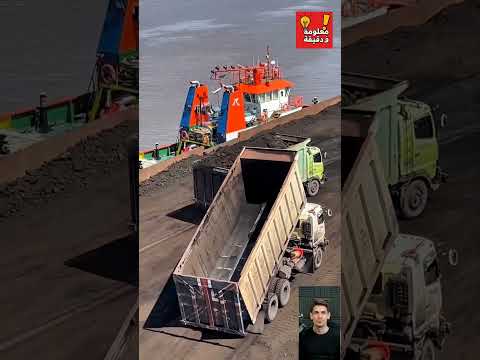 عملية مذهلة لنقل الفحم عبر البحر دقة لا ت صدق معلومة عامة