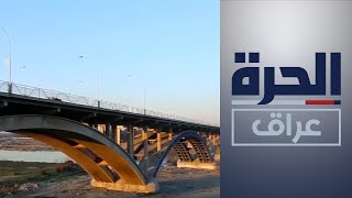 الموصل.. مطالبة بافتتاح الجسر الثالث الذي انتهت صيانته