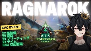 キング 【ARK実況】の配信のサムネイル画像