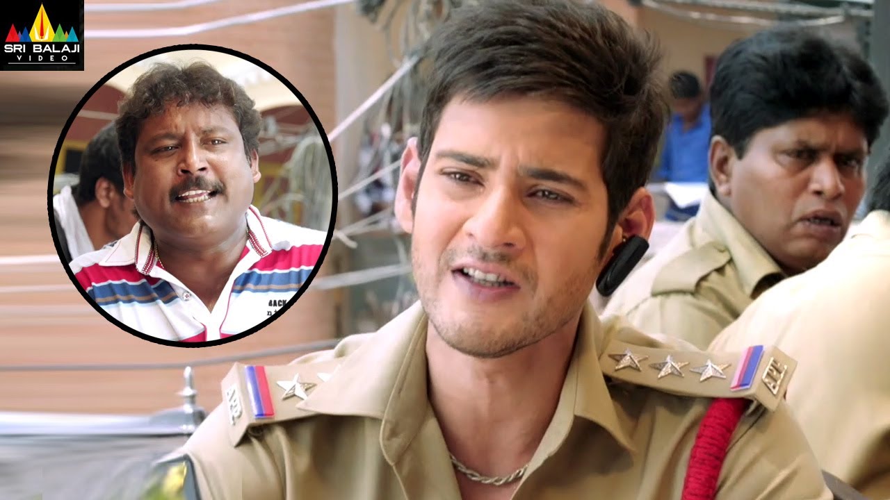 Aagadu Movie Scenes | Mahesh Babu Comedy with Prabhas Sreenu | Latest Telugu Scenes