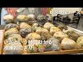 ストックで安心。休日に仕込む冷凍おにぎり(枝豆多めver.)