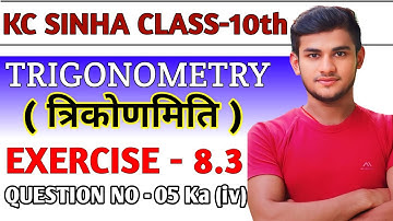 Kc Sinha Class 10 Ex - 8.3 Solutions Q5 Ka (iv) | Dr. K.C Sinha Class 10 Exercise 8.3 Q5 Ka (iv)