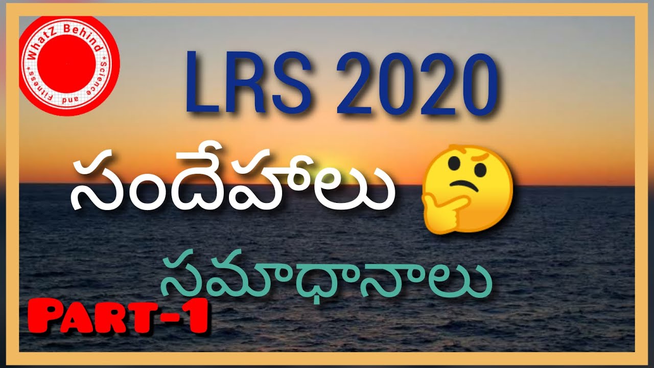 Telangana LRS 2020 FAQs  PART -1  || LRS 2020 Questions and Answers || LRS 2020 Doubts and answers
