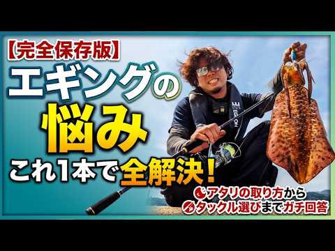 ただの釣り好きさん専用 釣り好きタケちゃんネル/fishing take channel - YouTube