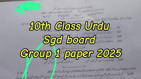 10th class Urdu sgd board group 1 paper 2025 Class 10 Urdu paper morning time 10th Urdu solved mcqs