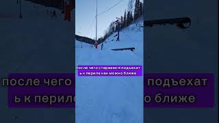 Обучение катанию на Сноуборде. Катание на периле.#снег#сноуборд #youtubeshorts#шерегеш#основы#shorts