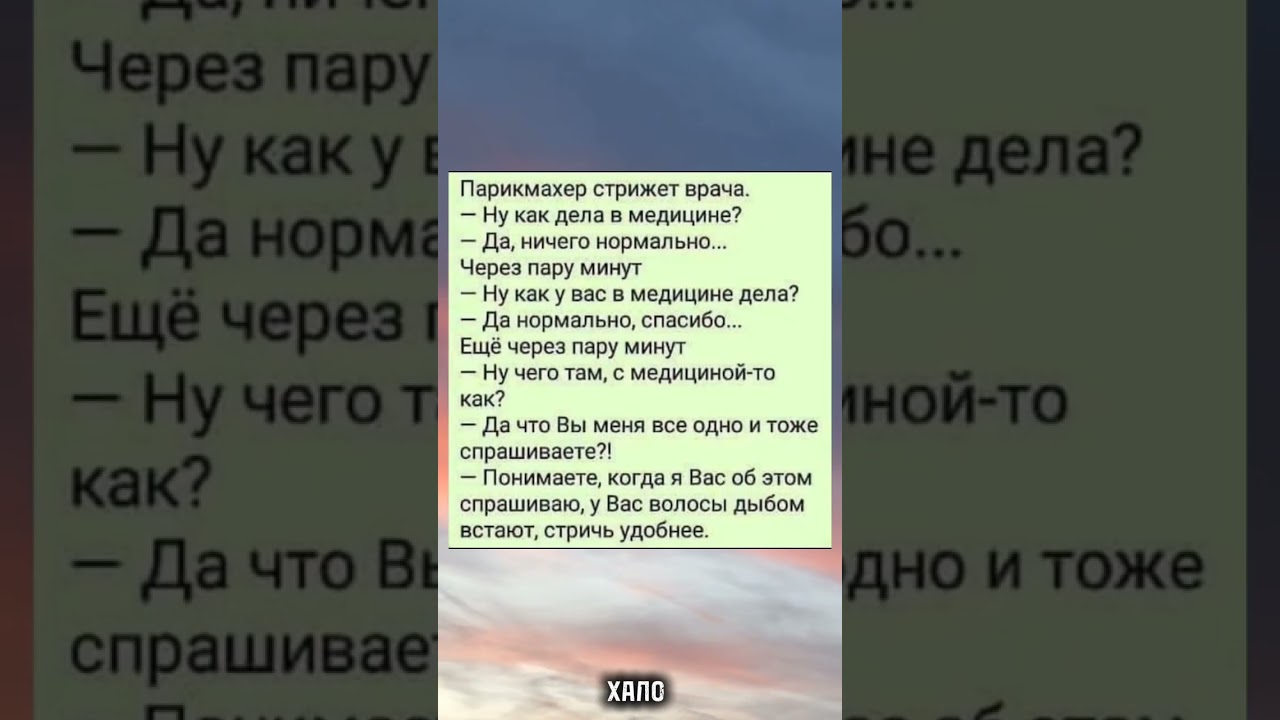 В парикмахерской 