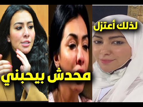 اعتزال ميريهان حسين لهذا السبب ورسالتها الأخيرة بكلمات توجع القلب وتكشف سبب اعتزالها مجبره علي كده