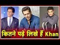 कितने पढ़े लिखे है Khan | देखिए | Salman Khan | Aamir Khan | Shahrukh Khan