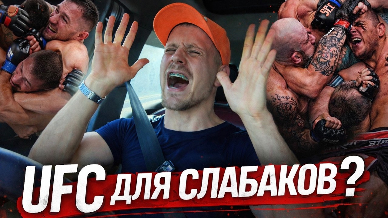 ЭТО НЕ ДЕЛАЕТ ТЕБЯ КРУТЫМ МУЖИКОМ!!!