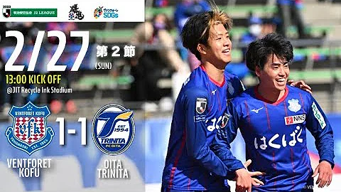 大分トリニータ22