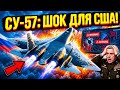 Секретное «Изделие 177»: как Су-57 стал практически невид