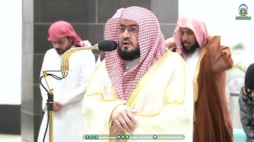 تلاوة فضيلة الشيخ د. بندر بليلة من صلاة الفجر 13 جمادى الأولى 1445هـ (من سورتي هود والإسراء).
