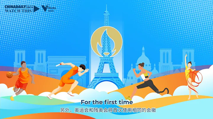 Paris 2024: 『Games Wide Open』 - 天天要聞