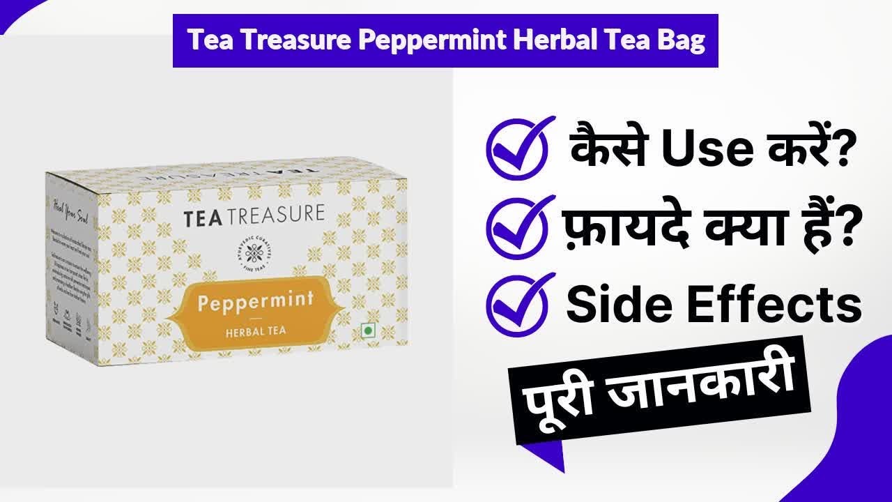 Tea Treasure Peppermint Herbal Tea Bag Uses In Hindi Side Effects tea-treasure-peppermint-herbal-tea-bag-uses-in-hindi-side-effects