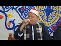 الشيخ فرحان القوصى علم من اعلام القراء ماتيسر من سوره النور نجومي