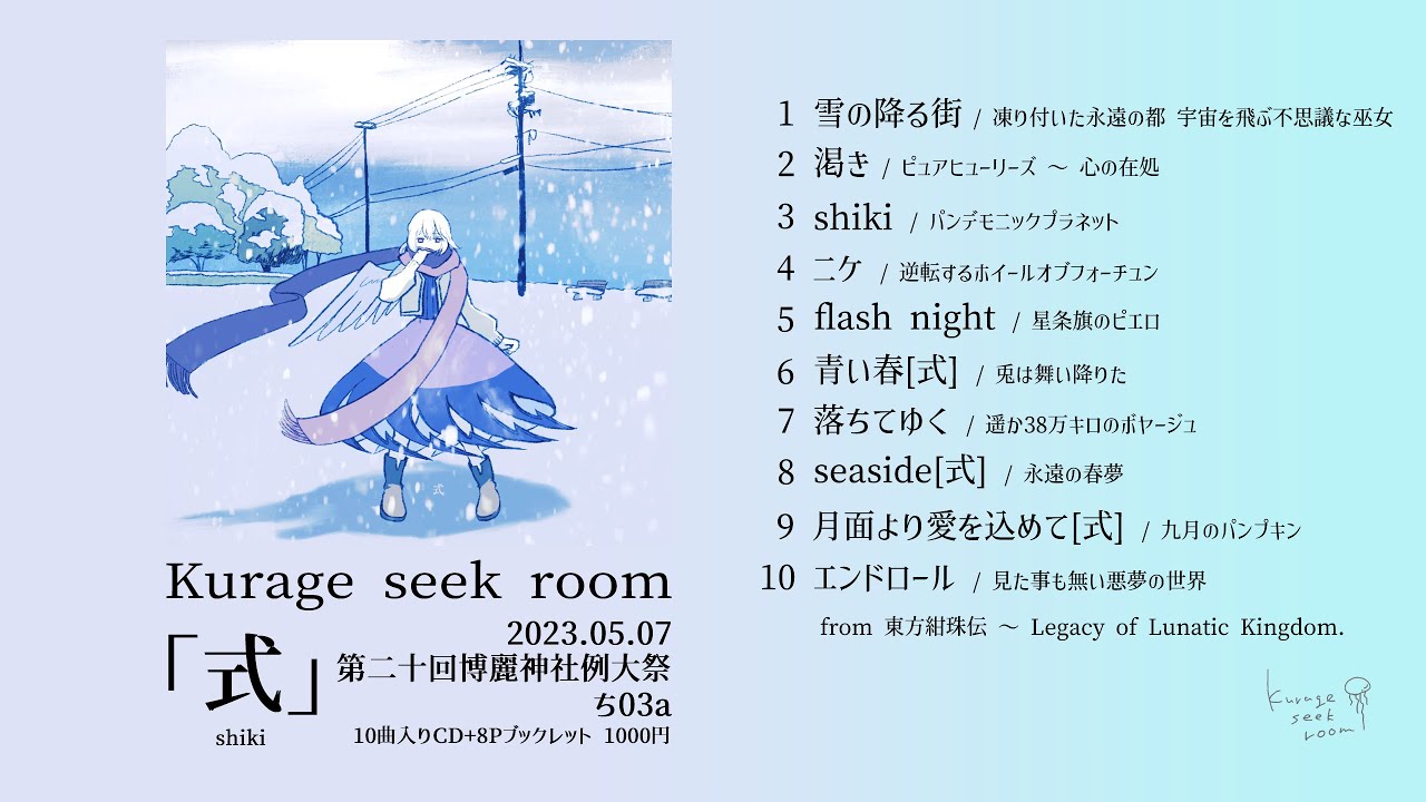 116）✿萩焼☆納富鳥雲作☆布袋香合☆破魔オマケ付き☆