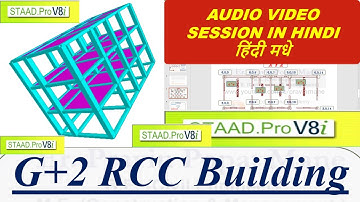 Audio Video Session, RCC (G+2) Building Design, Staad Pro, Full Tutorial, Analysis & Design