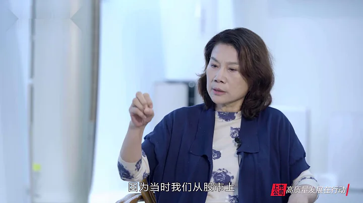 【高管面對面】格力電器董明珠：芯片是必須要做的 - 天天要聞
