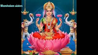 Sri Lakshmi Sahasranamam - லக்ஷ்மி சஹஸ்ரநாமம் - లక్ష్మీ సహస్రనామం - Kalaimamani Mambalam Sisters