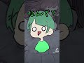 【ド屑】この歌ってみた何かがおかしい… #Shorts