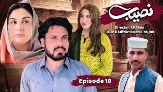 NASEEB DRAMA SERIAL EPISODE NO. 10 || BY GULL KHAN VINES