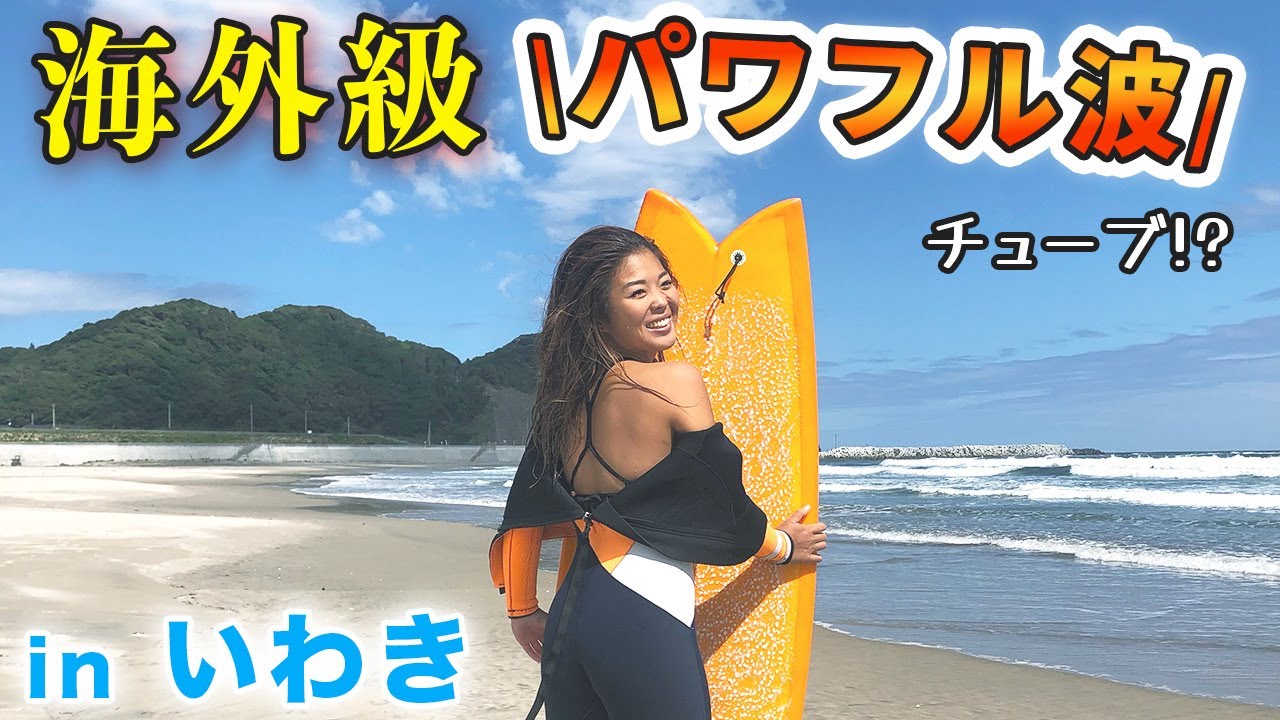 【実際ヤバイ】人気のある福島県に突撃したら想像を超えてきたwww