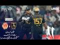 Usman Khan ON FIRE, Brilliant Half Century | Islamabad vs Hyderabad | Eliminator 2 | PSL 11 | MZB1H