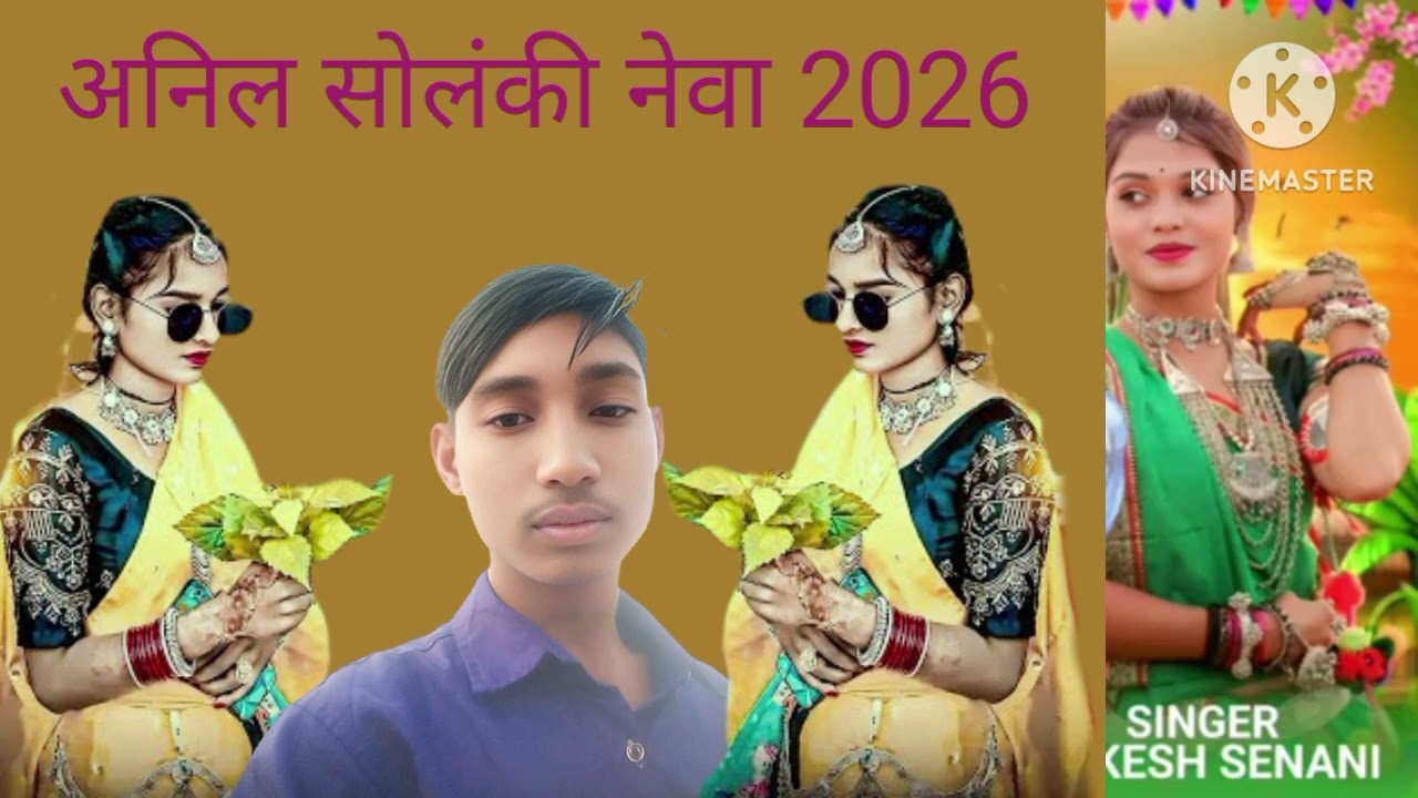 2 फ़रवरी 2026