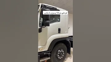 دينا اول مرة اشوفها فره في صالة ايسوزو SHORTS 