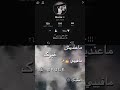 ماحد يخش عليها راهو حسابها عندي اكسبلور ستوريات تيك توك ايقنت ترند تصميم فيديوهات