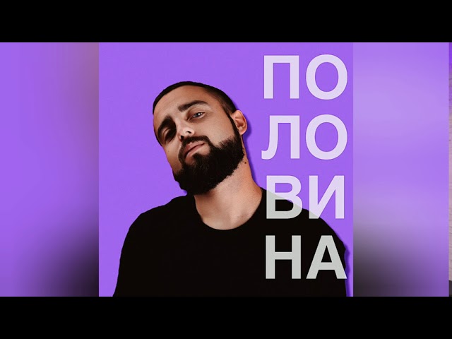 Смотреть видео на песню «{artistName} — {trackName}»