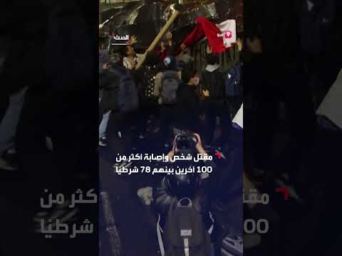 بيرو: مقتل شخص وإصابة أكثر من 100 في احتجاجات واسعة