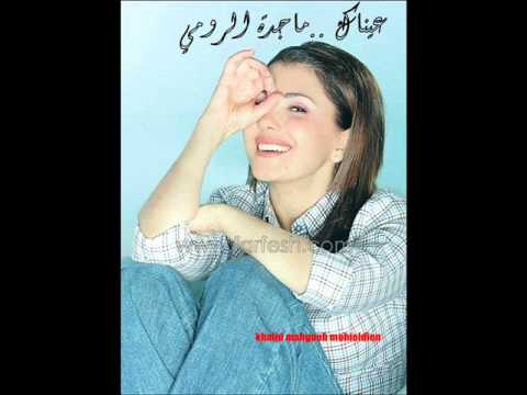 تحميل Mp4 Mp3 عيناك ماجدة الرومي 2fa9821