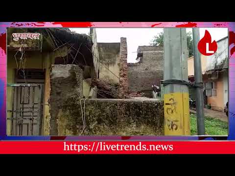 House Collapses due to rains in Bhusaval, No Casualty...