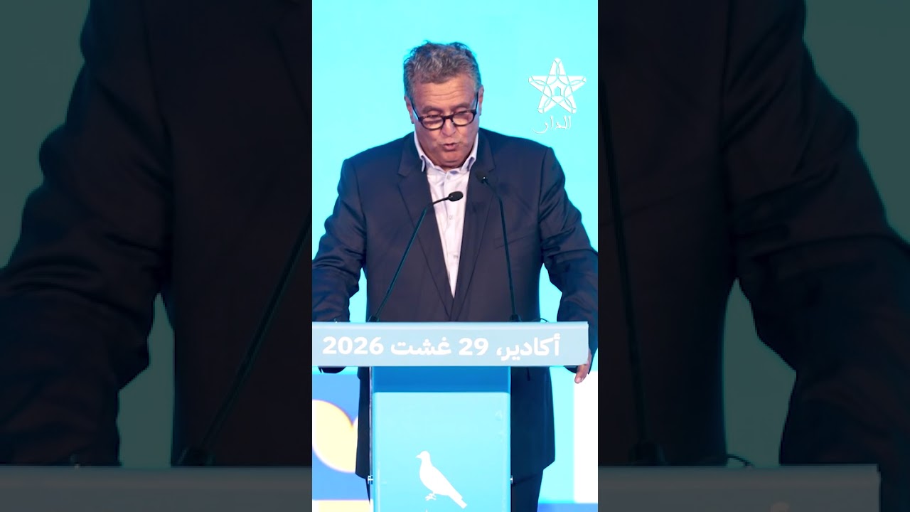 أخنوش يشكرعمال وأطرالنظافة بمدينة أكاديرعلى تفانيهم ونجاحهم في رفع التحدي والحفاظ على جمالية المدينة