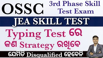 Best Strategy for Typing Test in OSSC JEA Exam 2023 @PkStudyIQ