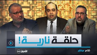 كلام مباشر | قضية المسلمين يدافع عنها غير المسلمين!