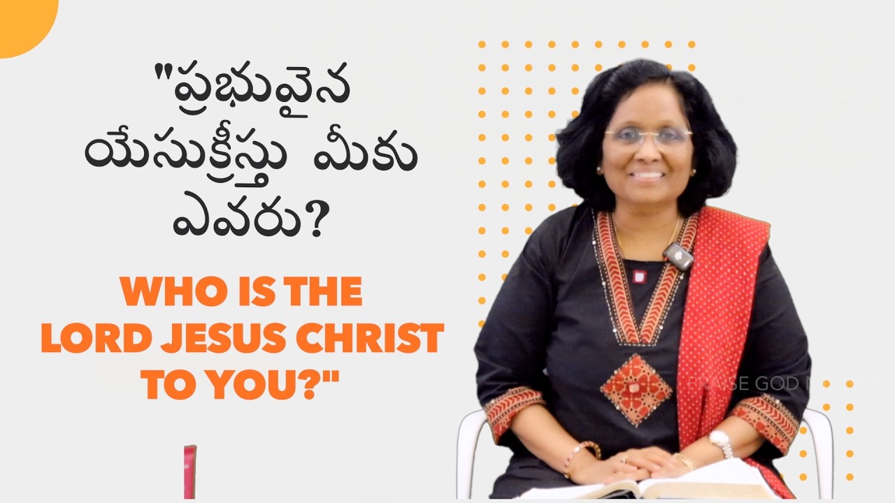 Thumbnail for Daily Bible Message | 13 07 2026 | మత్తయి Matthew 16 : 15