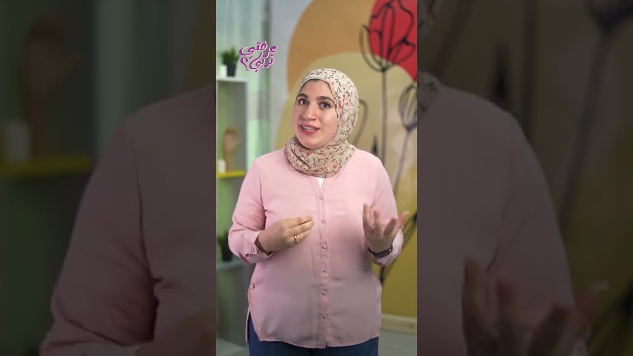 طفلك رجع بعد فترة بيعمل حمام علي نفسه تعملي ايه ؟🧐