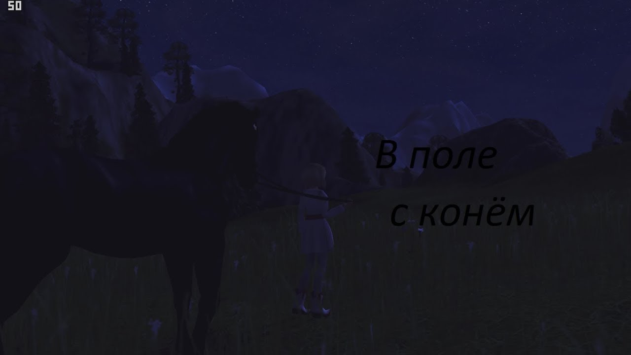 Союз выйду ночью