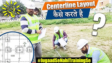 How do Engineers Perform Centerline Layout on Site? | Process of Layout | By CivilGuruji