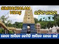      simhachalam temple vizag  tour plan things to know before  visit