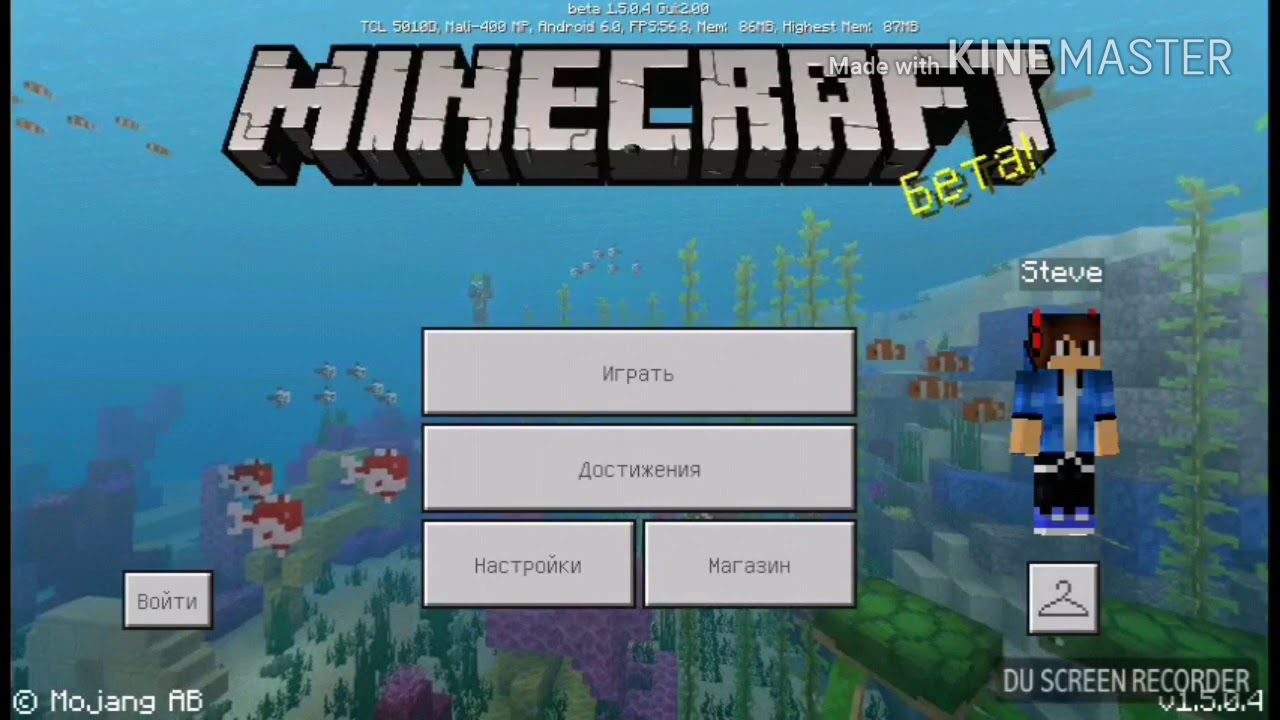 скачать minecraft 1.5 9 Download minecraft pe v1. 9. 0. 15, mcpe 1. 9 for android & ios free.