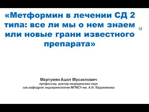Энерджи диет купить в москве